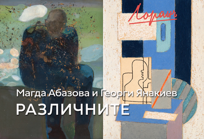 Pok_M.G_0x275_thumbnail_478b24840a
