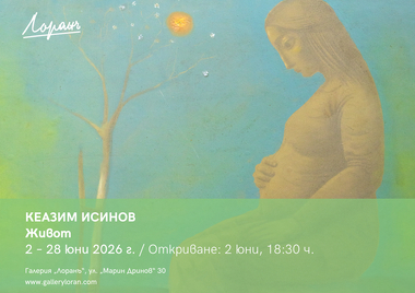 Keasim_Isinov_pokana_380x0_thumbnail_478b24840a